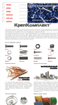 Mobile Screenshot of krepkomplekt.ru